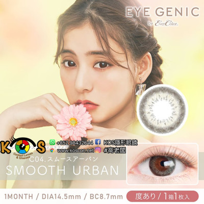 C04 EYEGENIC SmoothUrban アイジェニック スムースアーバン C04 EYEGENIC SmoothUrban アイジェニック スムースアーバン
